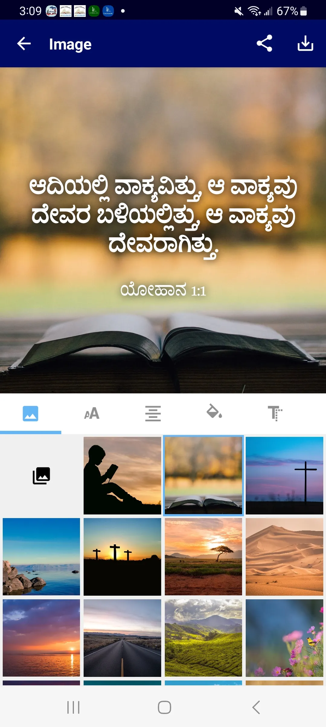 Kannada Contemporary Bible | Indus Appstore | Screenshot