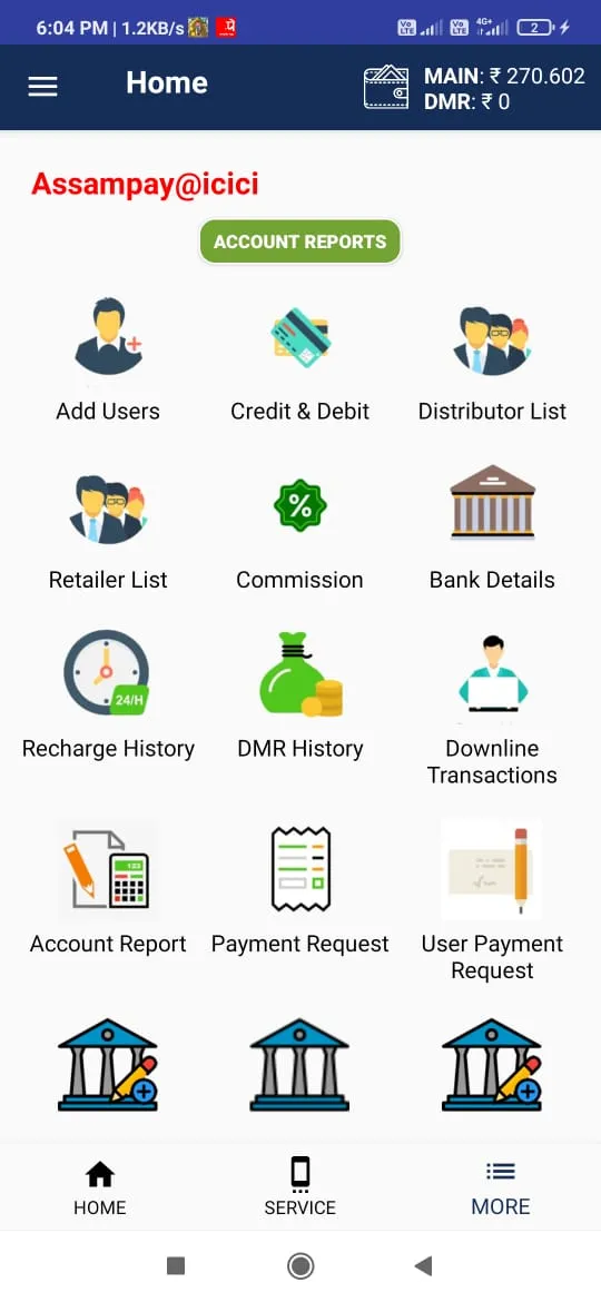 Suhana Assam pay | Indus Appstore | Screenshot