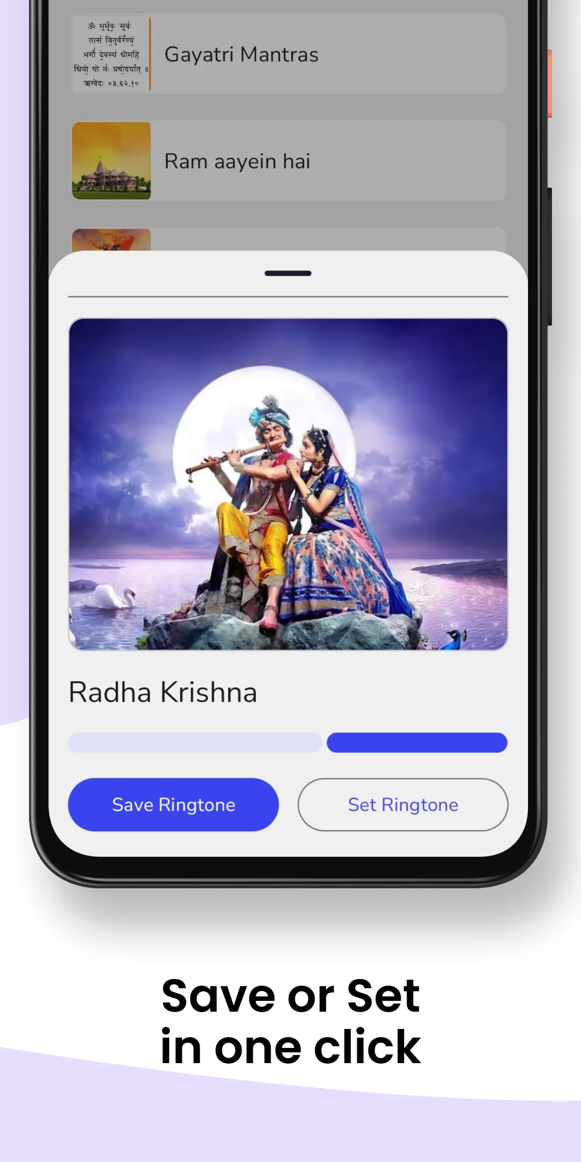 Bhajan - Bhakti Ringtone | Indus Appstore | Screenshot