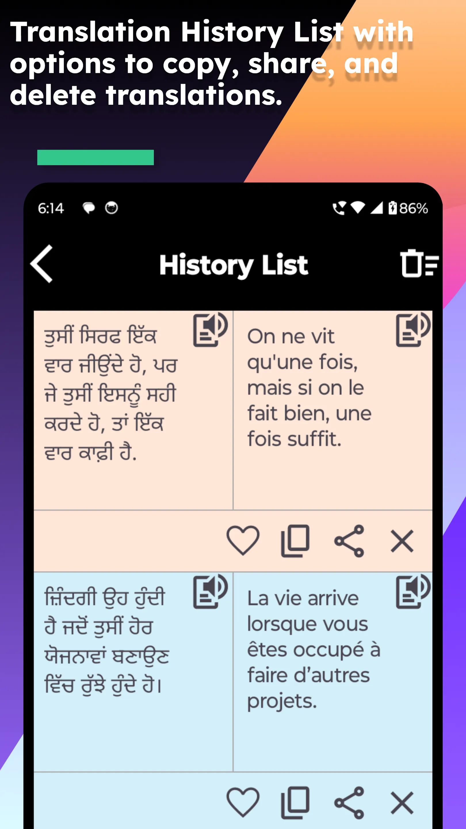 Punjabi French Translate | Indus Appstore | Screenshot