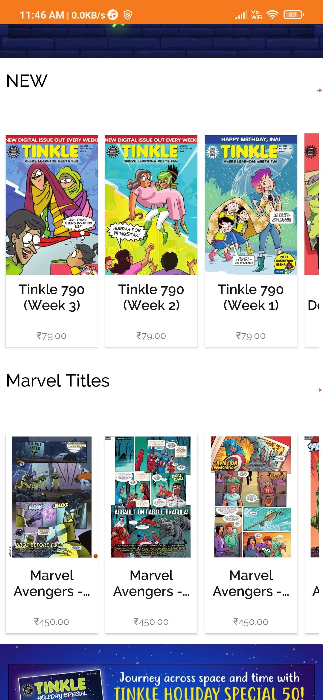 Tinkle | Indus Appstore | Screenshot