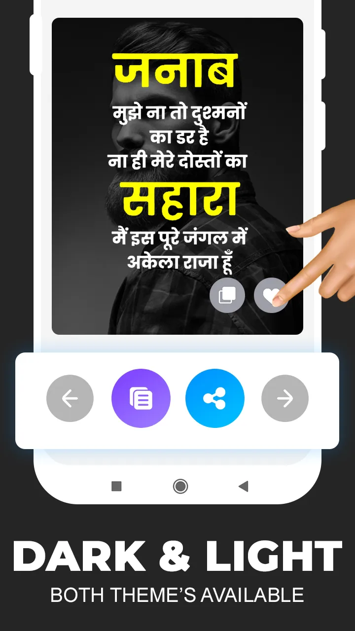 Hindi Attitude Status Shayari | Indus Appstore | Screenshot