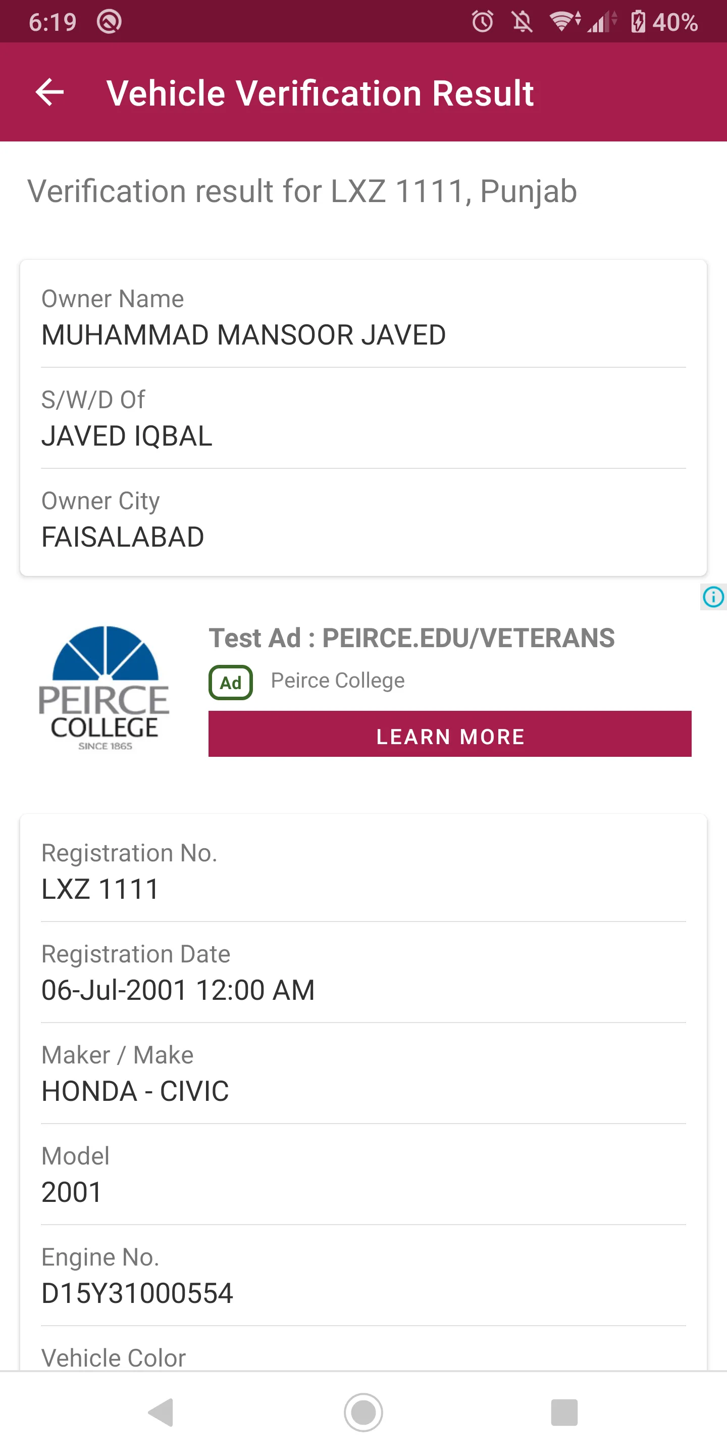 Vehicle Verification | Indus Appstore | Screenshot