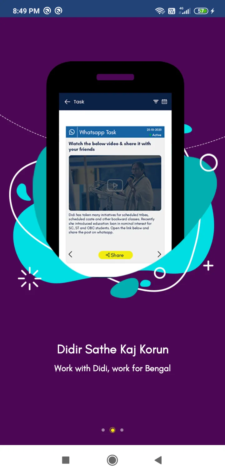 Didir Doot | Indus Appstore | Screenshot