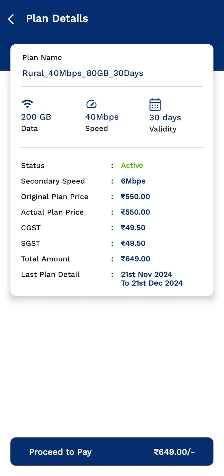 Alegra Internet | Indus Appstore | Screenshot