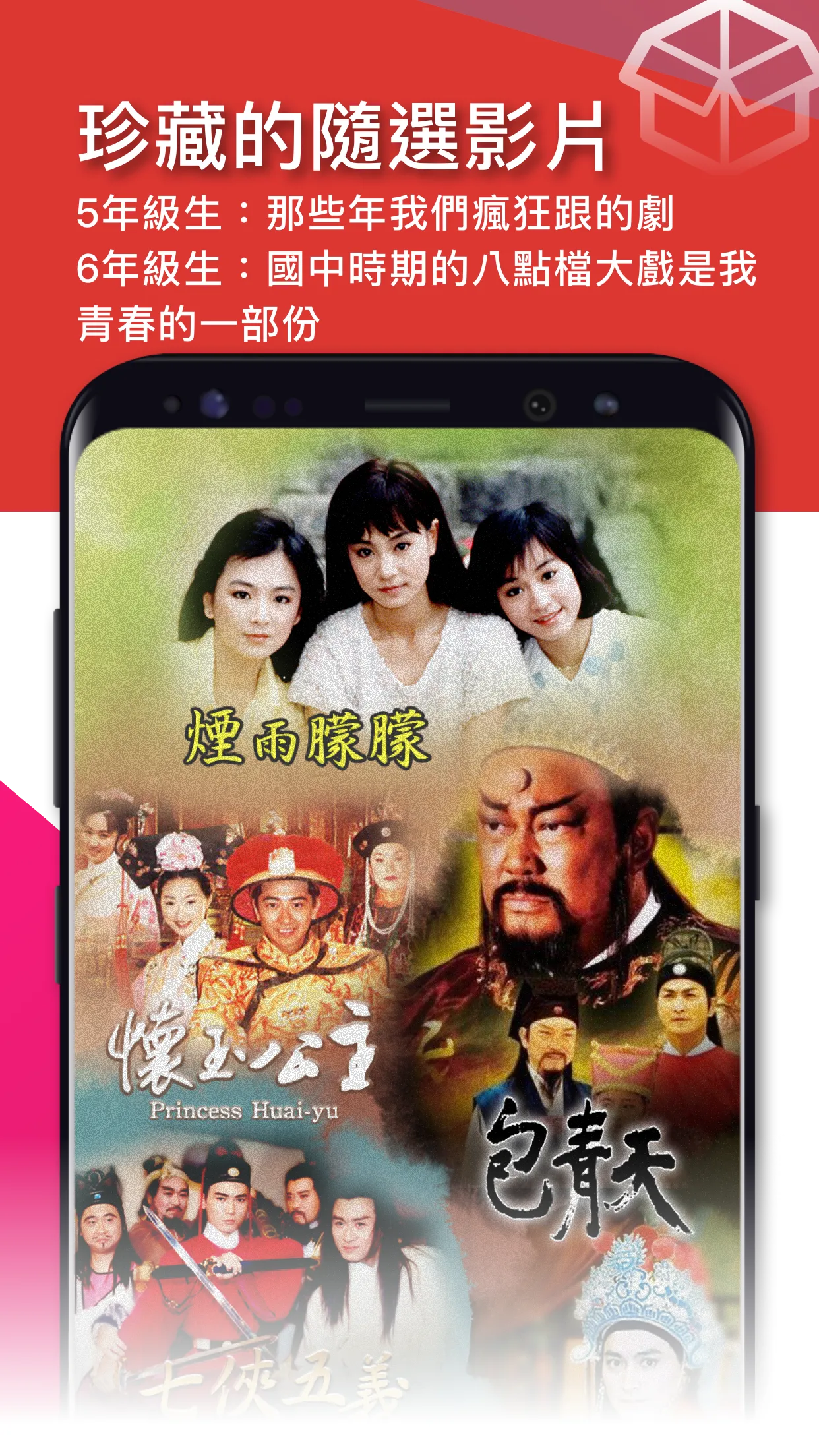 手機版四季線上 4gTV | Indus Appstore | Screenshot