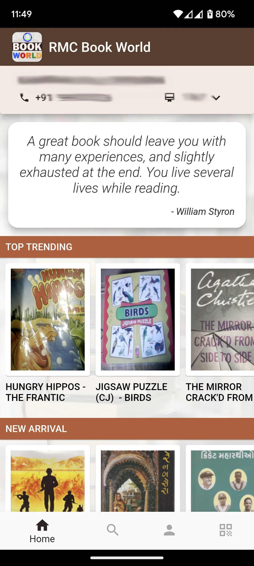 RMC BOOK WORLD | Indus Appstore | Screenshot