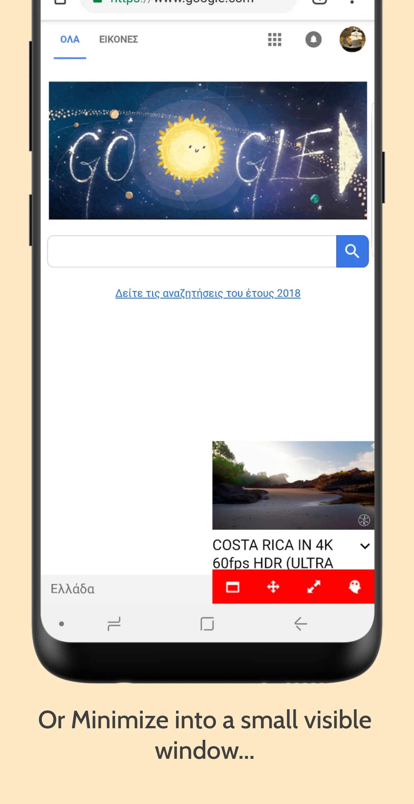 Minimizer for YouTube Classic | Indus Appstore | Screenshot