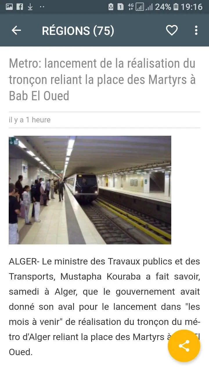 Algerie Presse Service | Indus Appstore | Screenshot