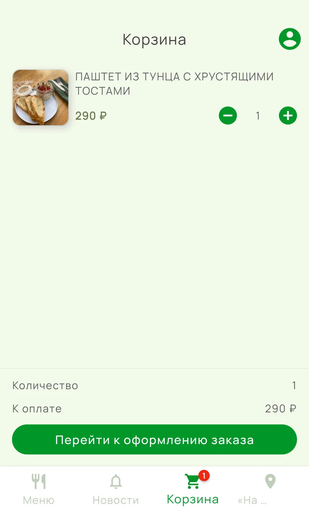 на Поляне | Indus Appstore | Screenshot