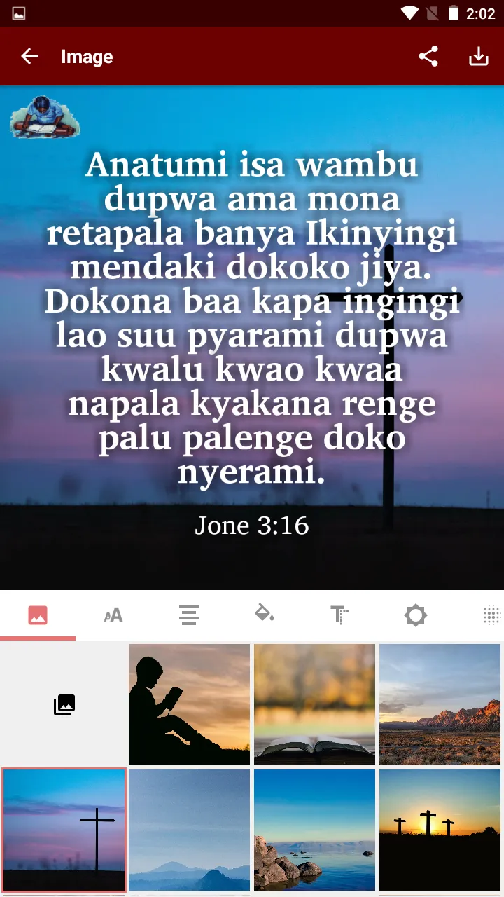 Kyaka Enga - Bible | Indus Appstore | Screenshot