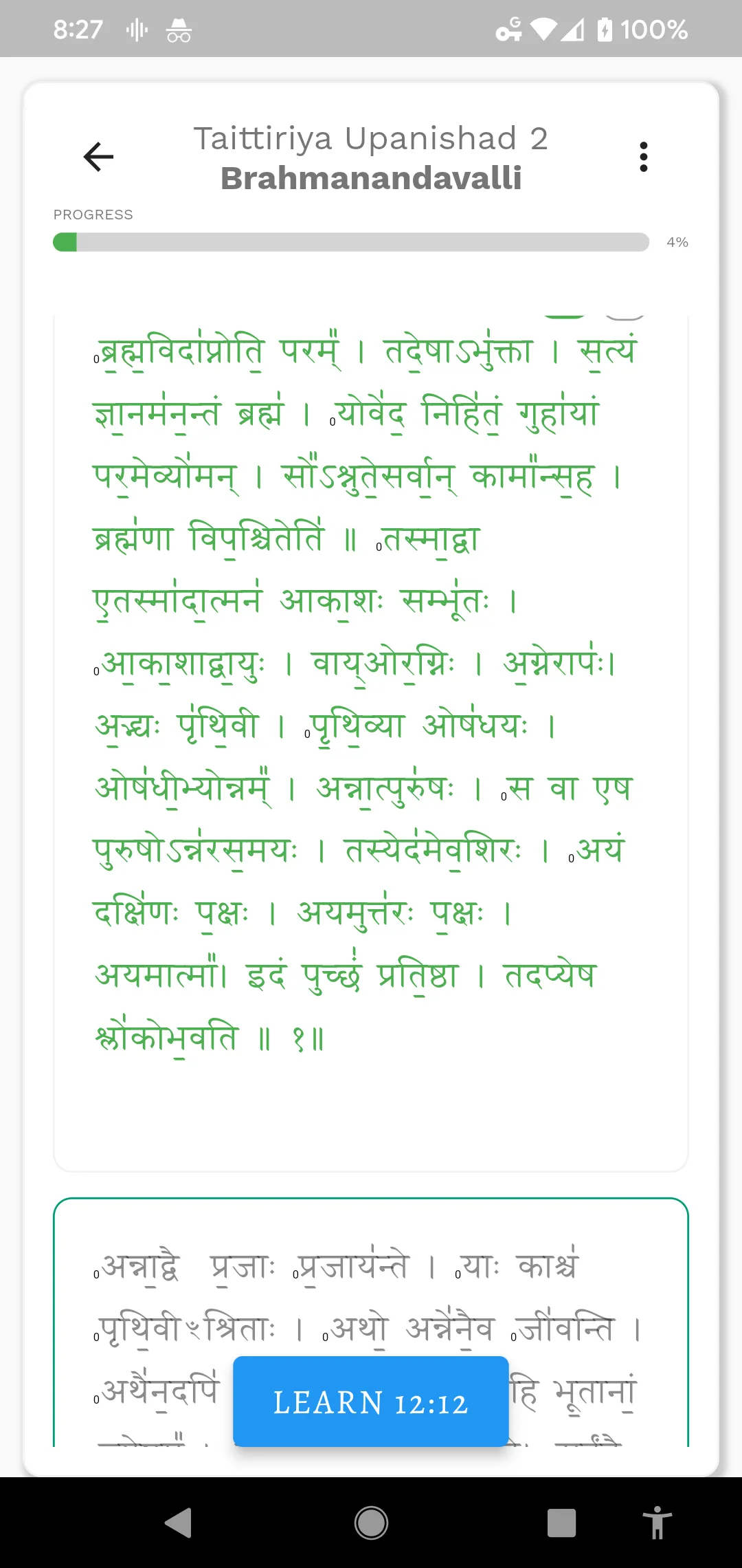 Learn Taittiriya Upanishad | Indus Appstore | Screenshot