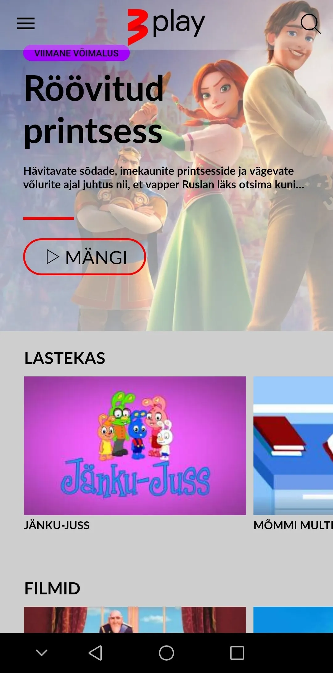 TV3 Play Eesti | Indus Appstore | Screenshot