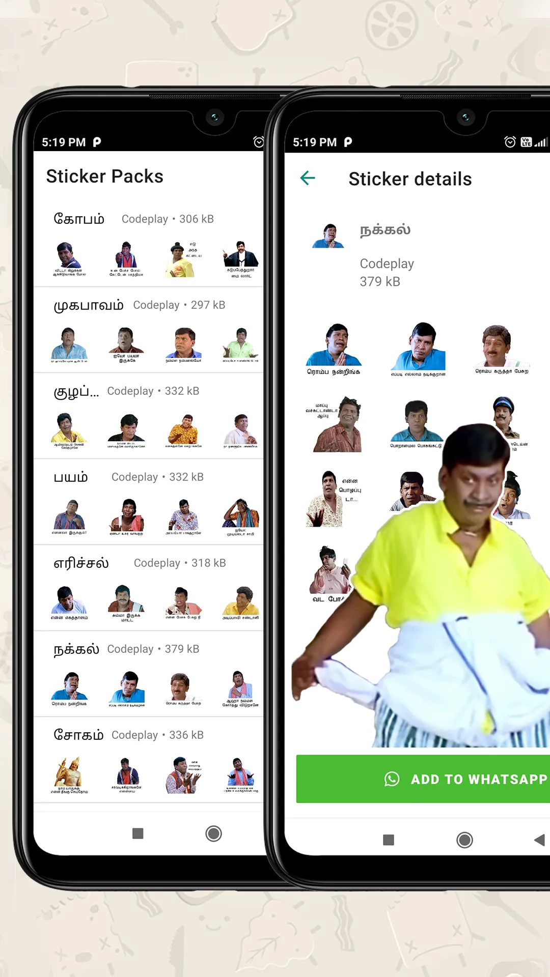 Vadivelu fun whats sticker app | Indus Appstore | Screenshot