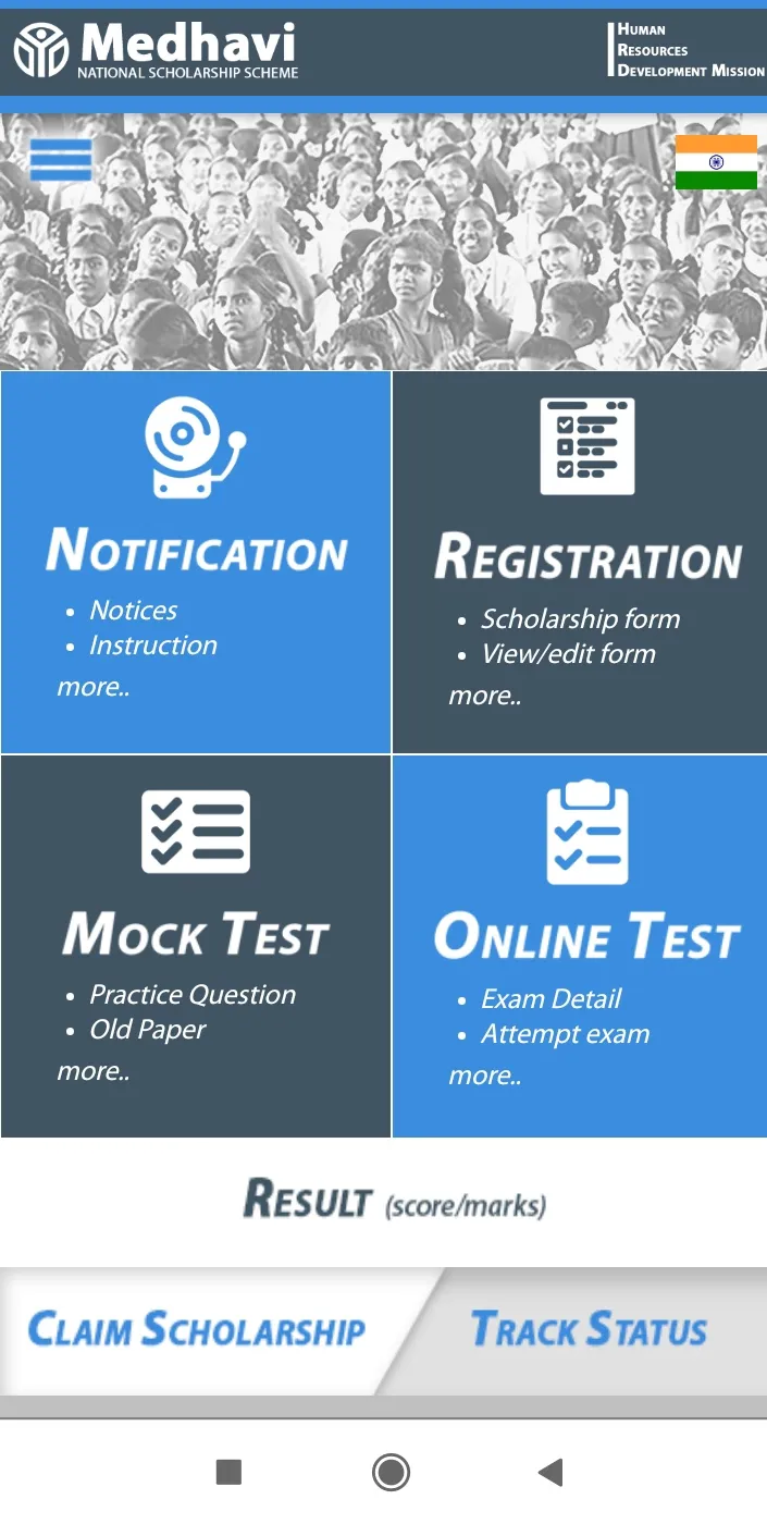 Medhavi National Scholarship | Indus Appstore | Screenshot