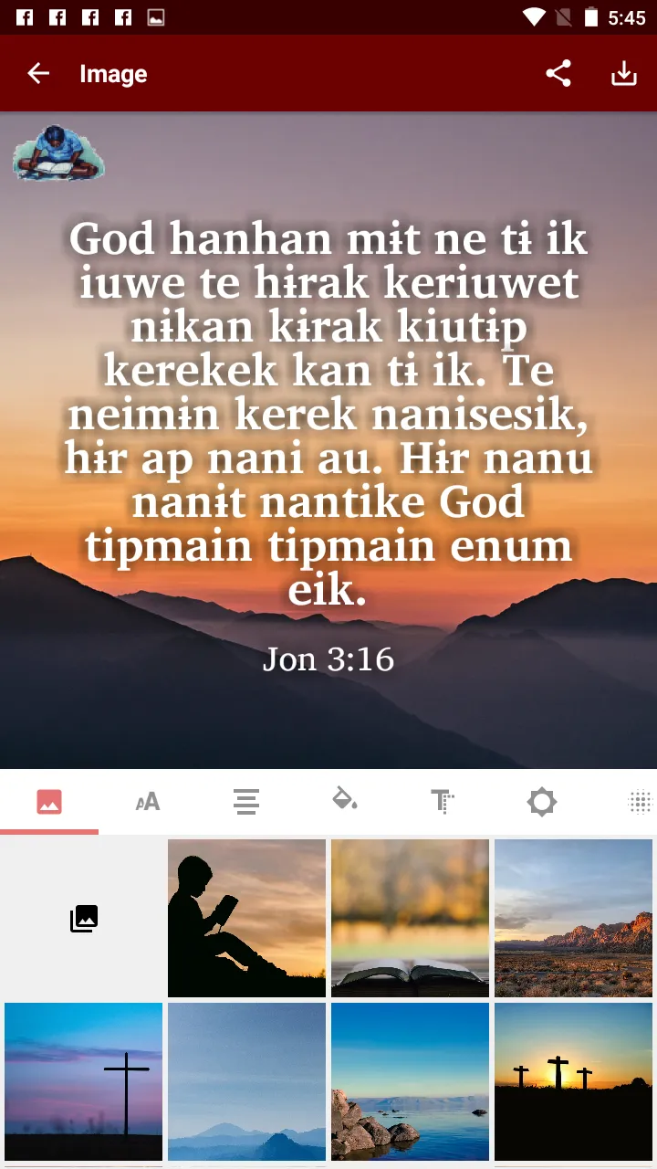 Au - Bible | Indus Appstore | Screenshot