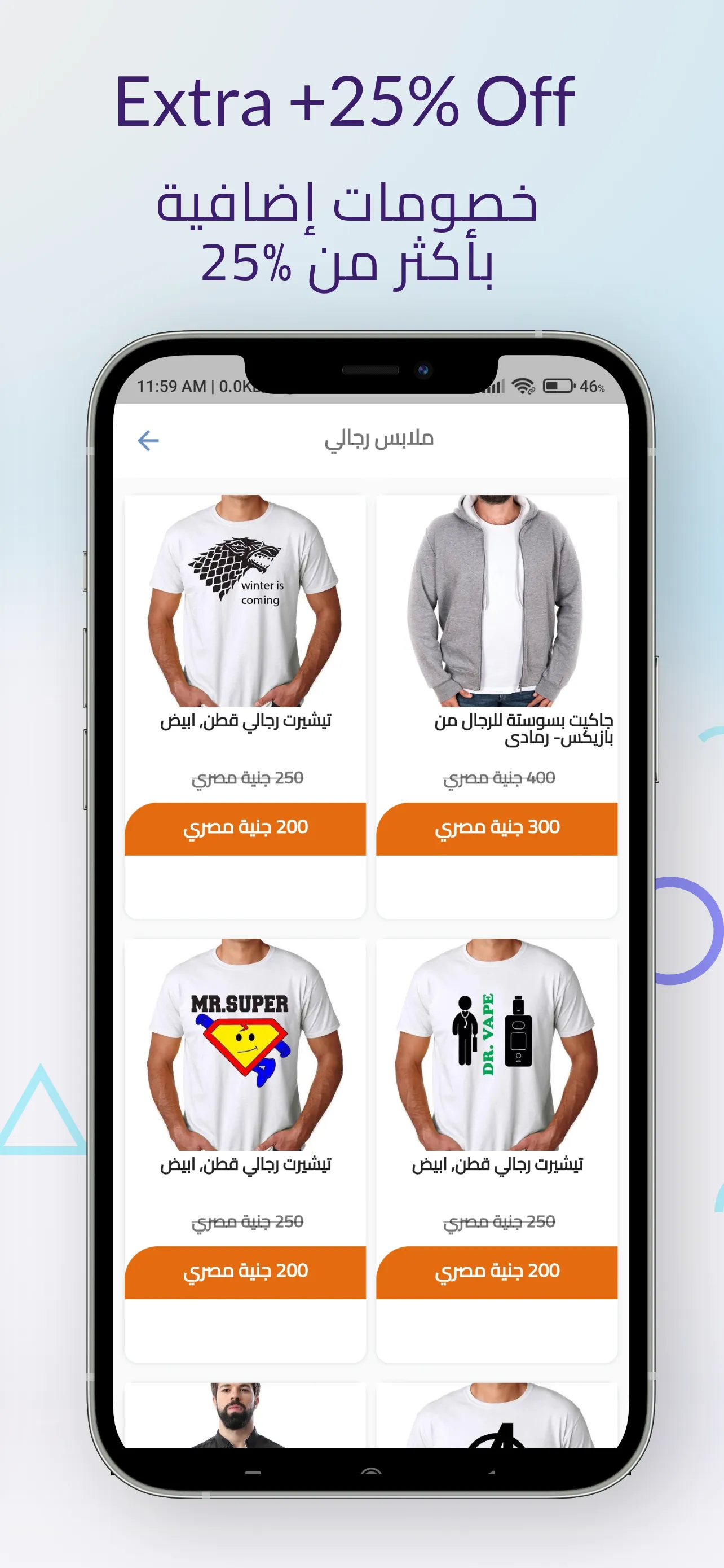 semishop | Indus Appstore | Screenshot