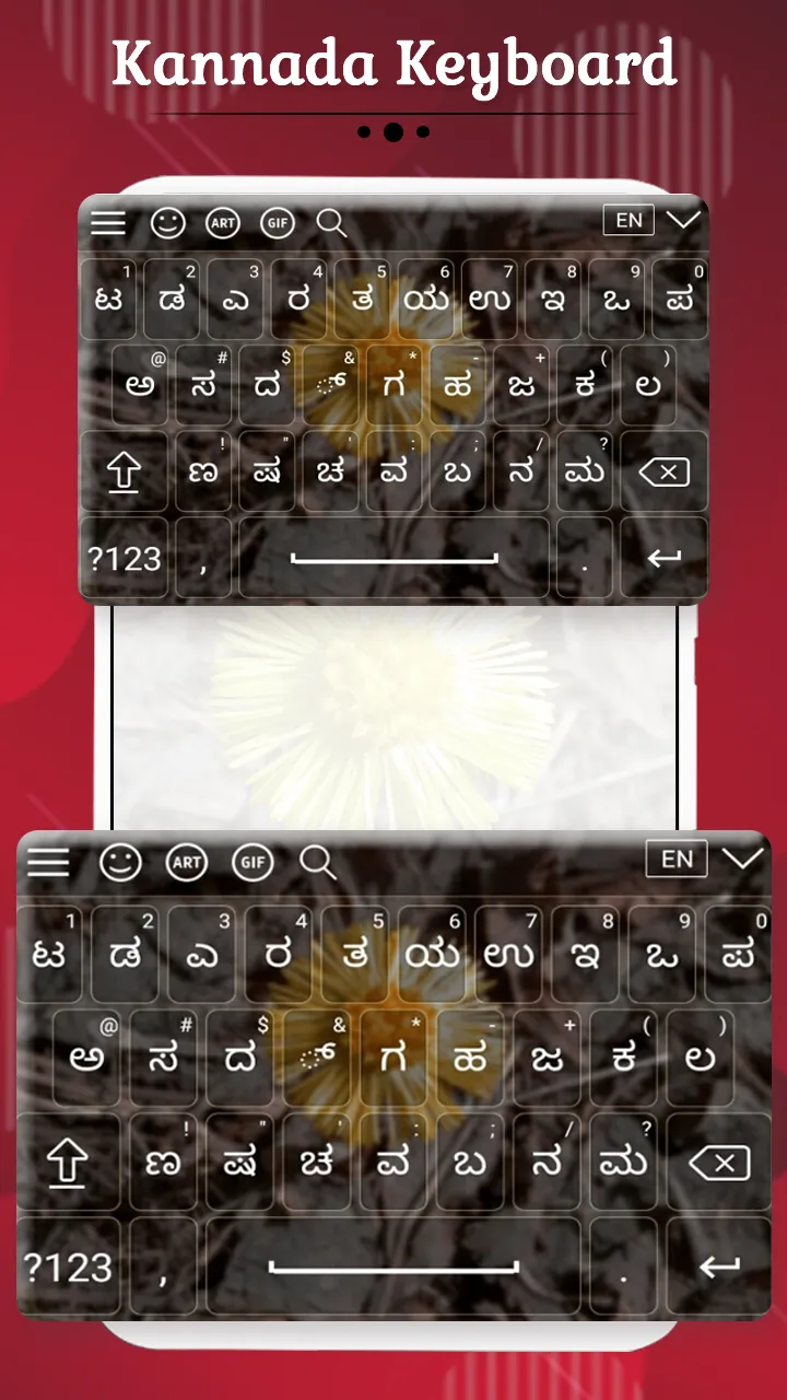 Kannada Keyboard | Indus Appstore | Screenshot