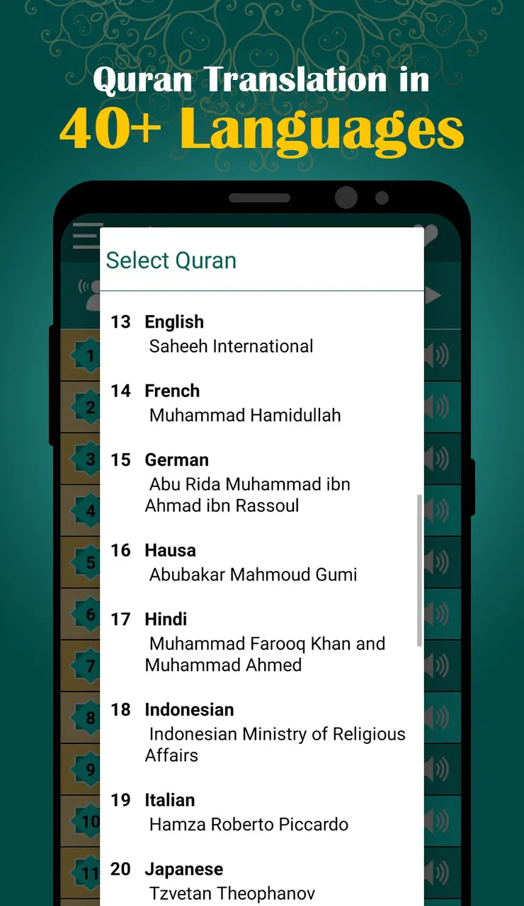 Quran with Translation& Audio | Indus Appstore | Screenshot