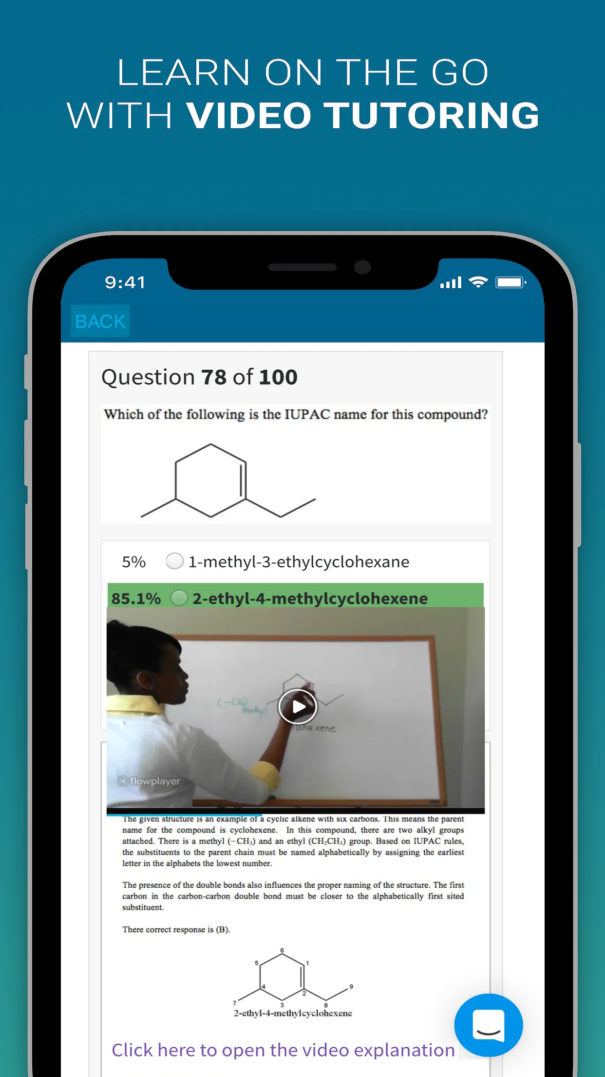 OAT Optometry Admission Test | Indus Appstore | Screenshot