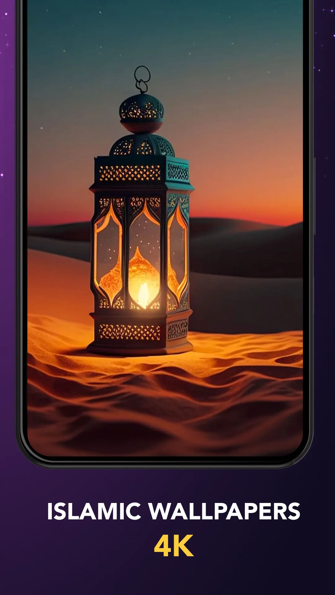 Ramadan Ringtones 2024 | Indus Appstore | Screenshot