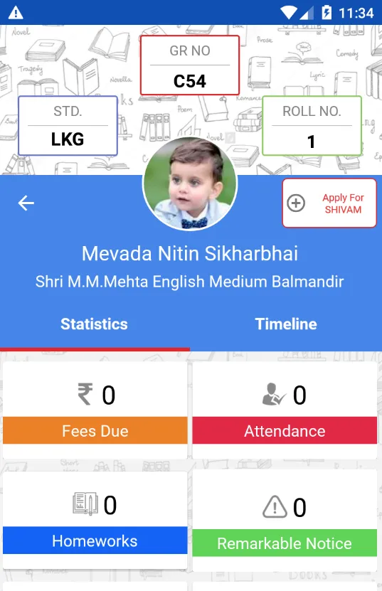 Vidyamandir iERP App | Indus Appstore | Screenshot