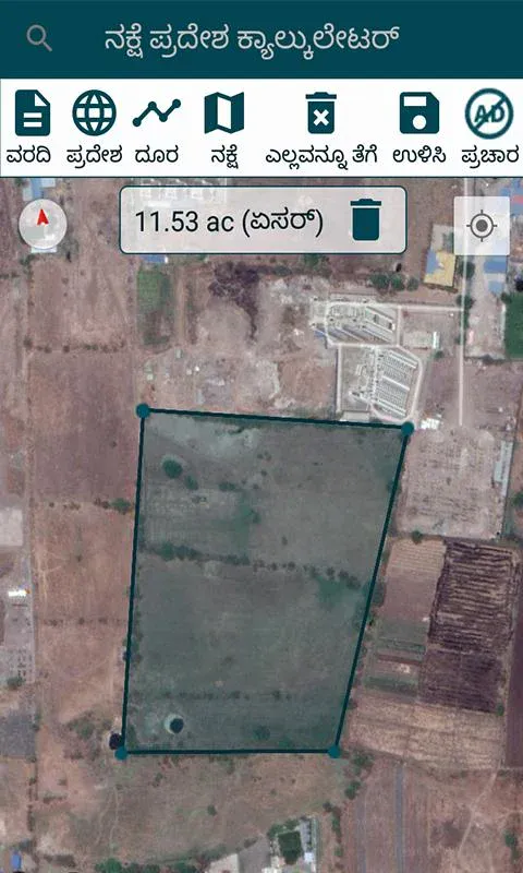 Map Area Calculator in Kannada | Indus Appstore | Screenshot
