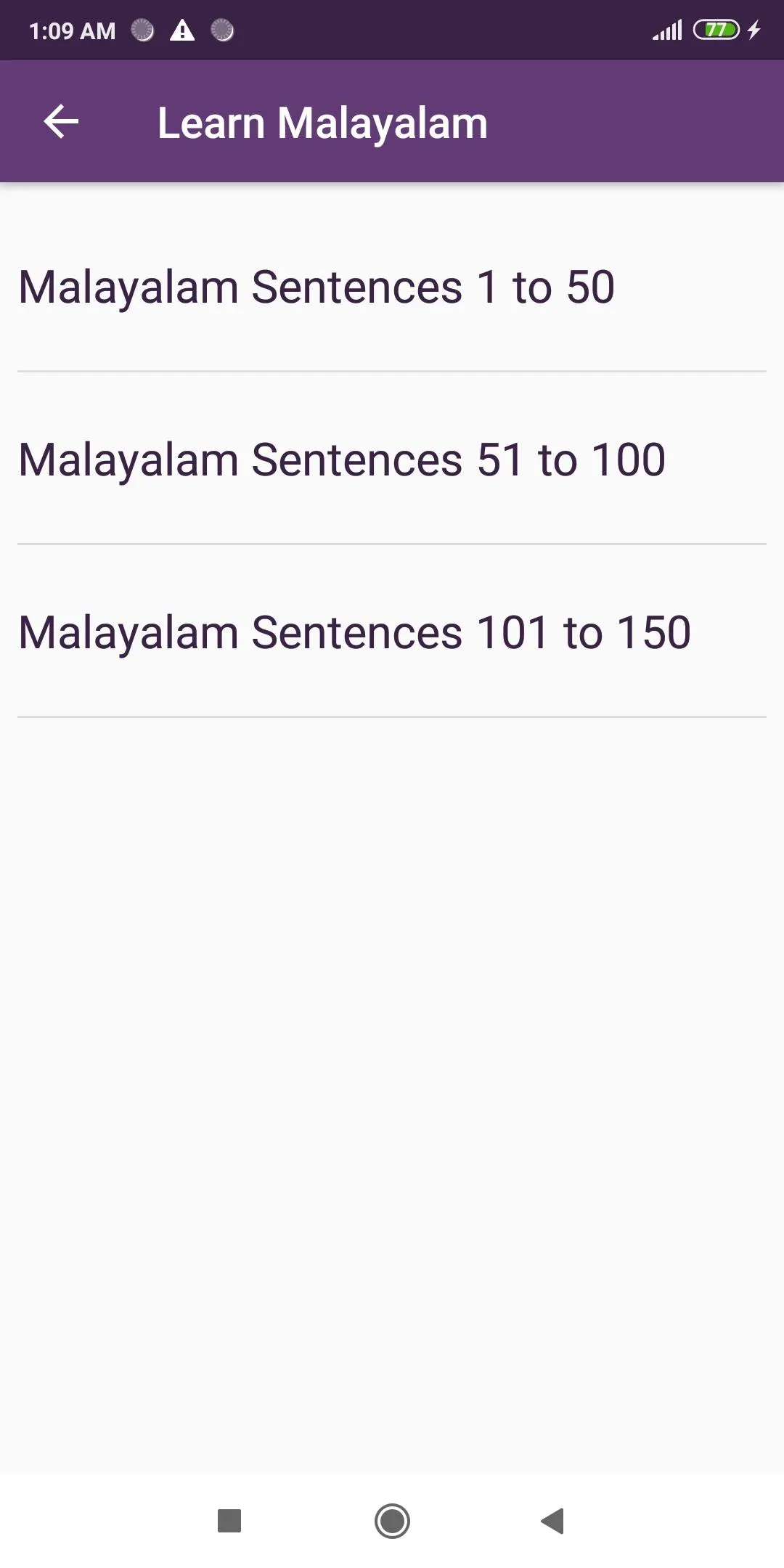 Learn Malayalam through Tamil | Indus Appstore | Screenshot