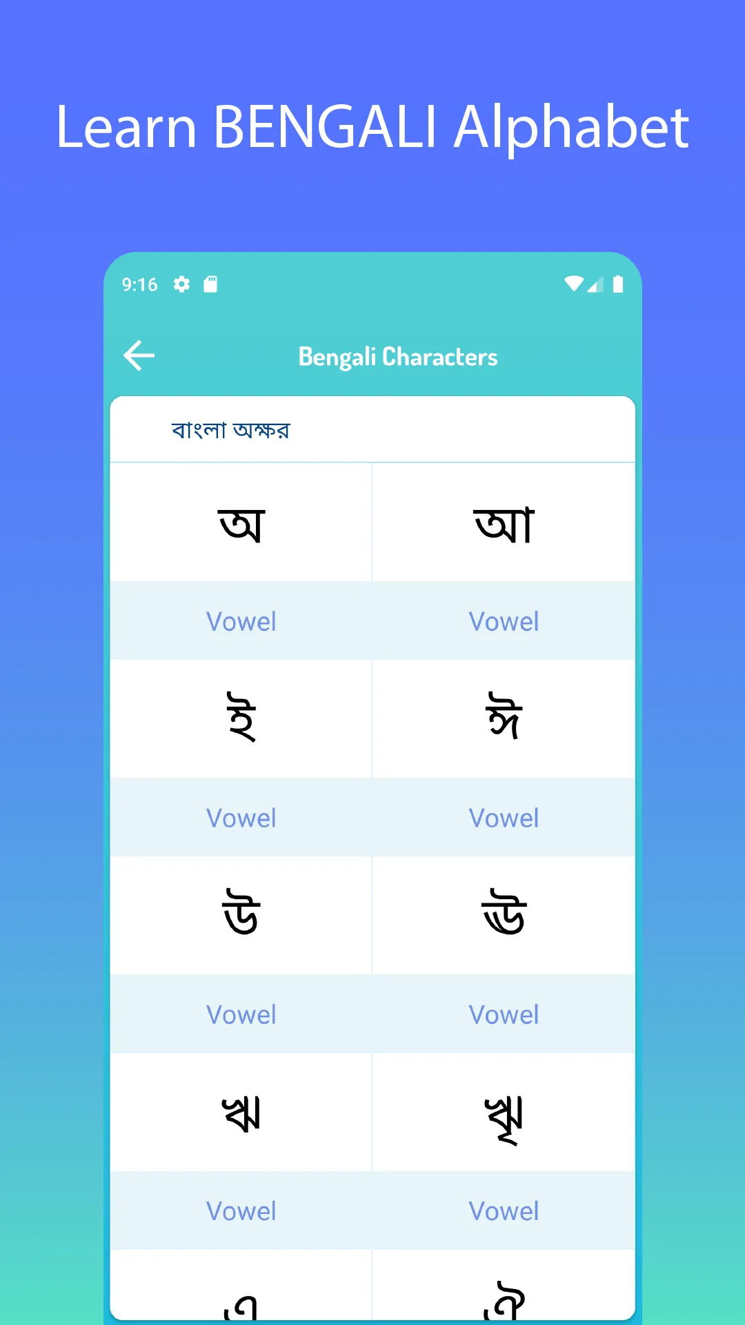 Learn Bengali For Beginners | Indus Appstore | Screenshot