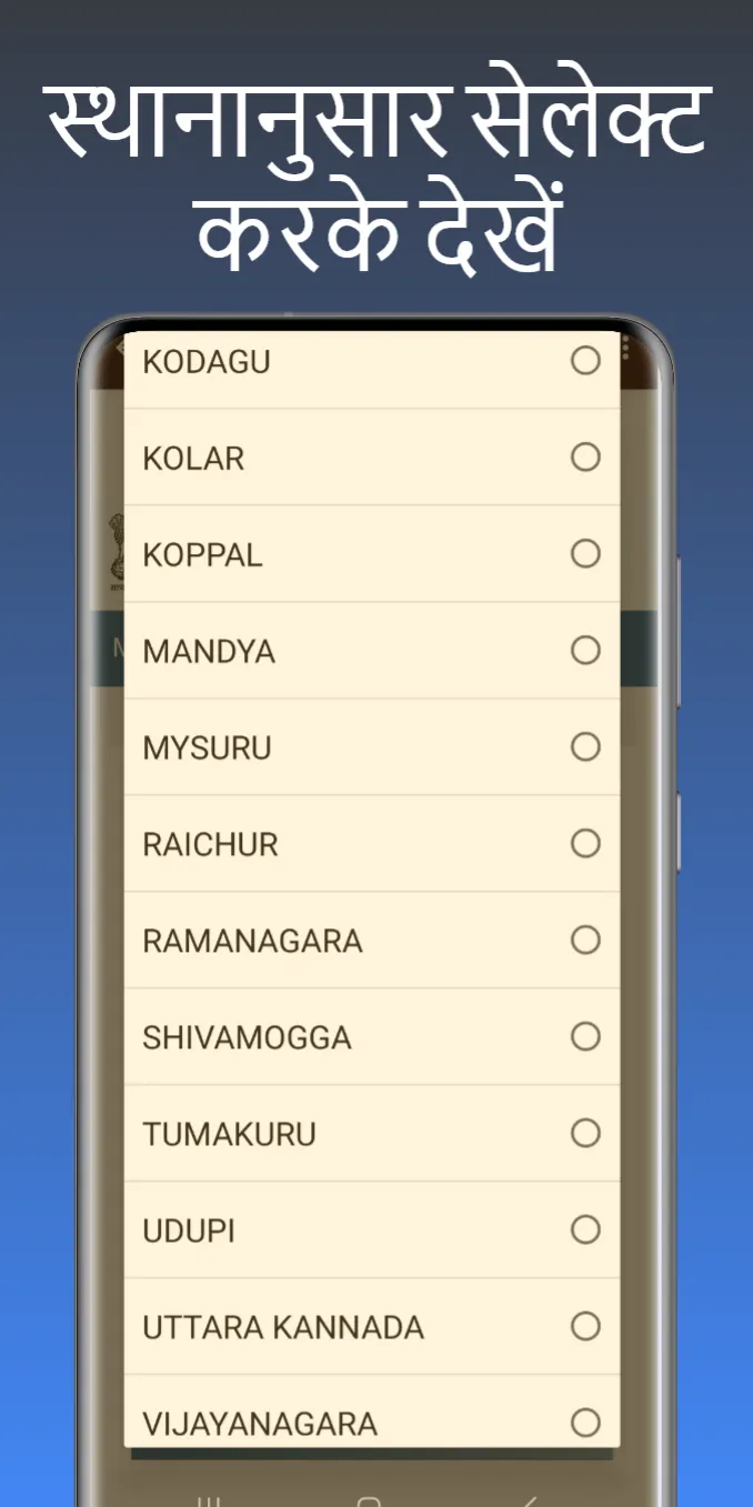 घरों की नई लिस्ट 2025-26 | Indus Appstore | Screenshot