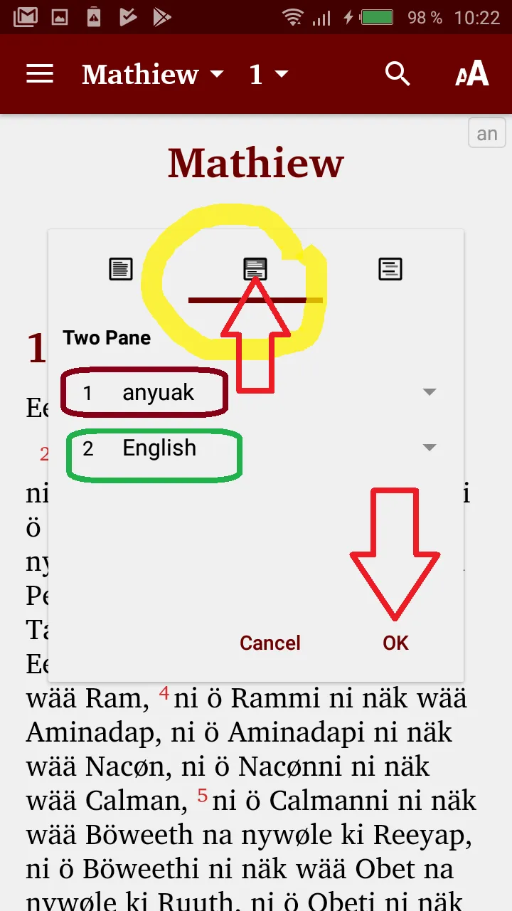 Anyuak English Arabic Swahili | Indus Appstore | Screenshot