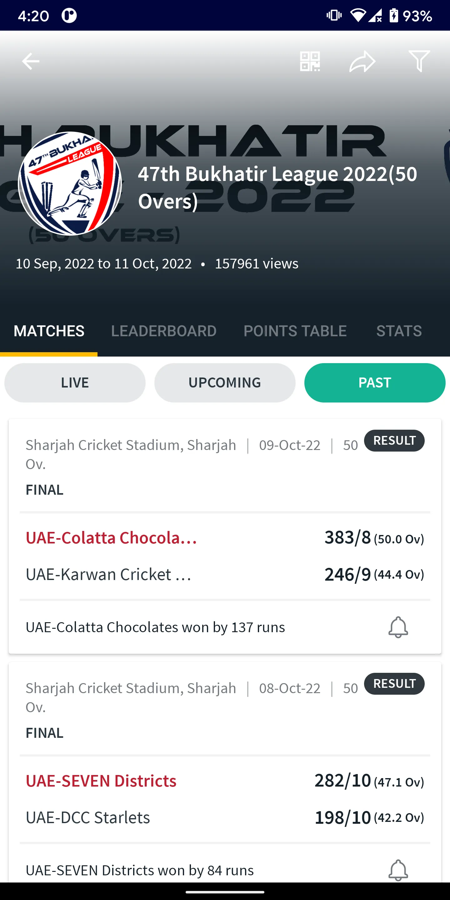 Sharjah Cricket | Indus Appstore | Screenshot