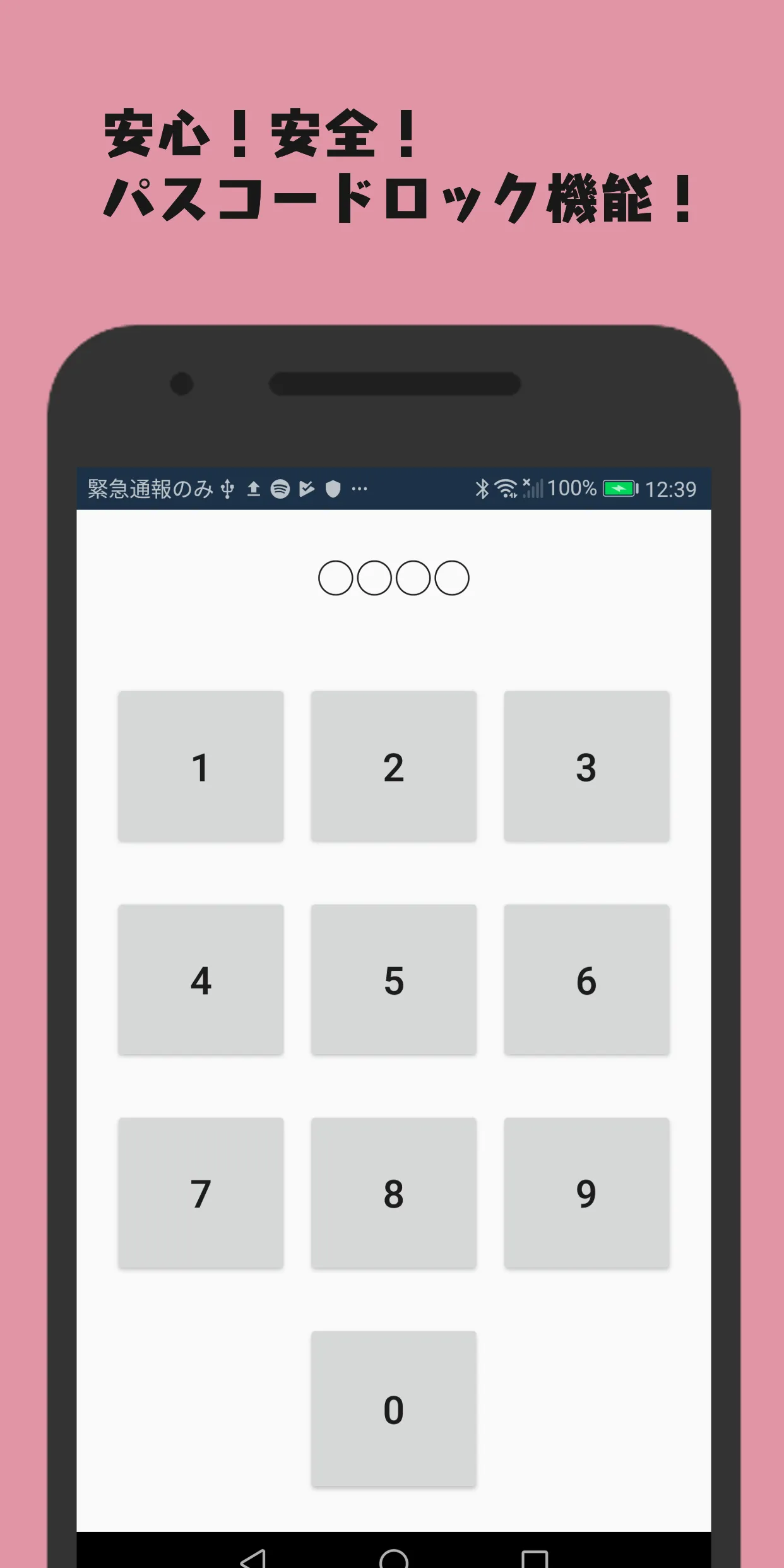 使いやすいIDパスワードマネージャー（アカウント管理メモ帳） | Indus Appstore | Screenshot