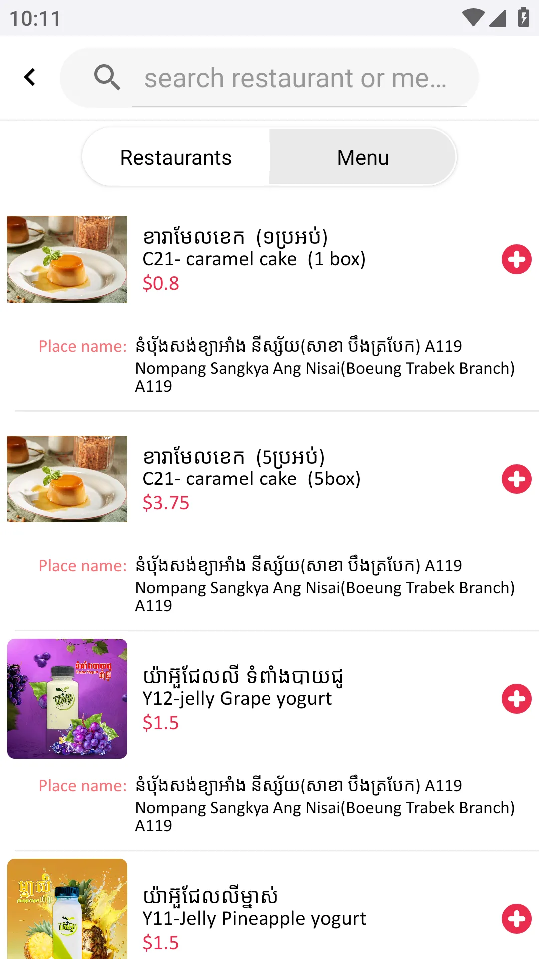 InstafoodKh | Indus Appstore | Screenshot