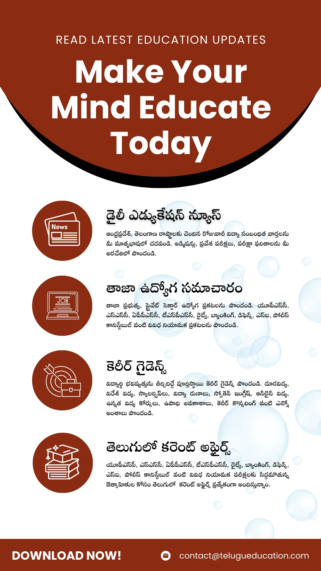 Telugu Education App | Indus Appstore | Screenshot