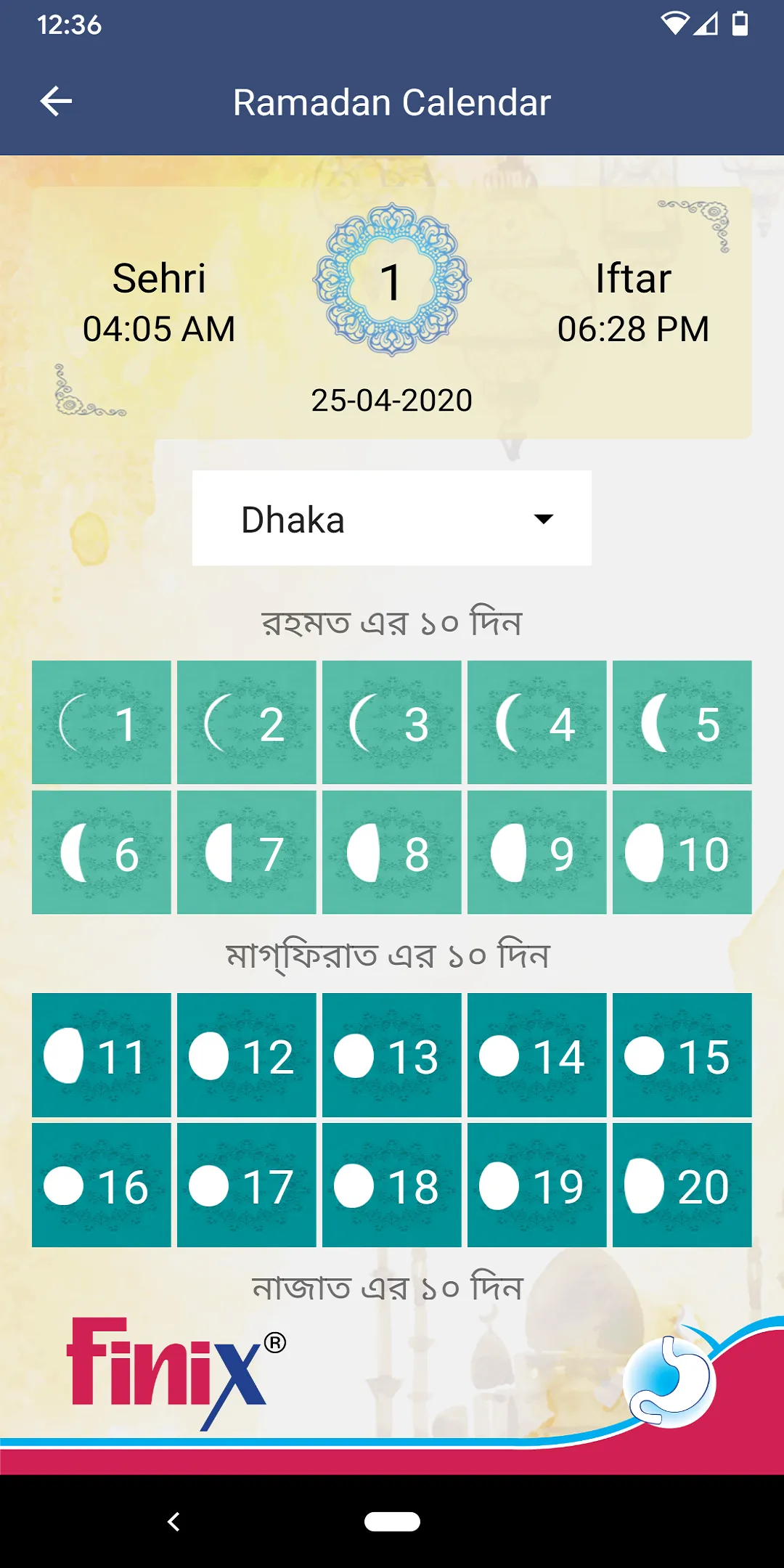 Finix Ramadan 2024 | Indus Appstore | Screenshot