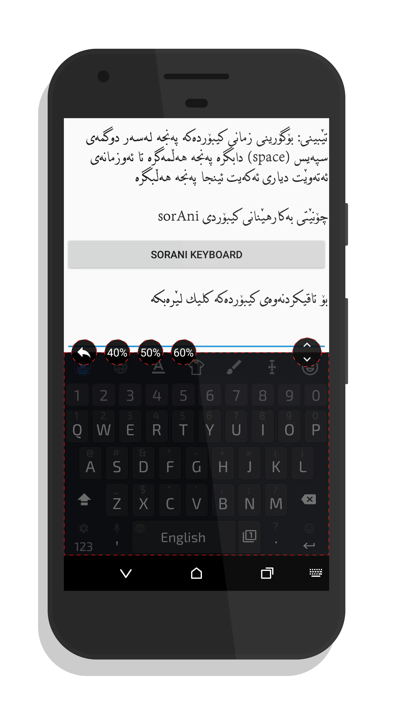 KurdKey Keyboard + Emoji | Indus Appstore | Screenshot