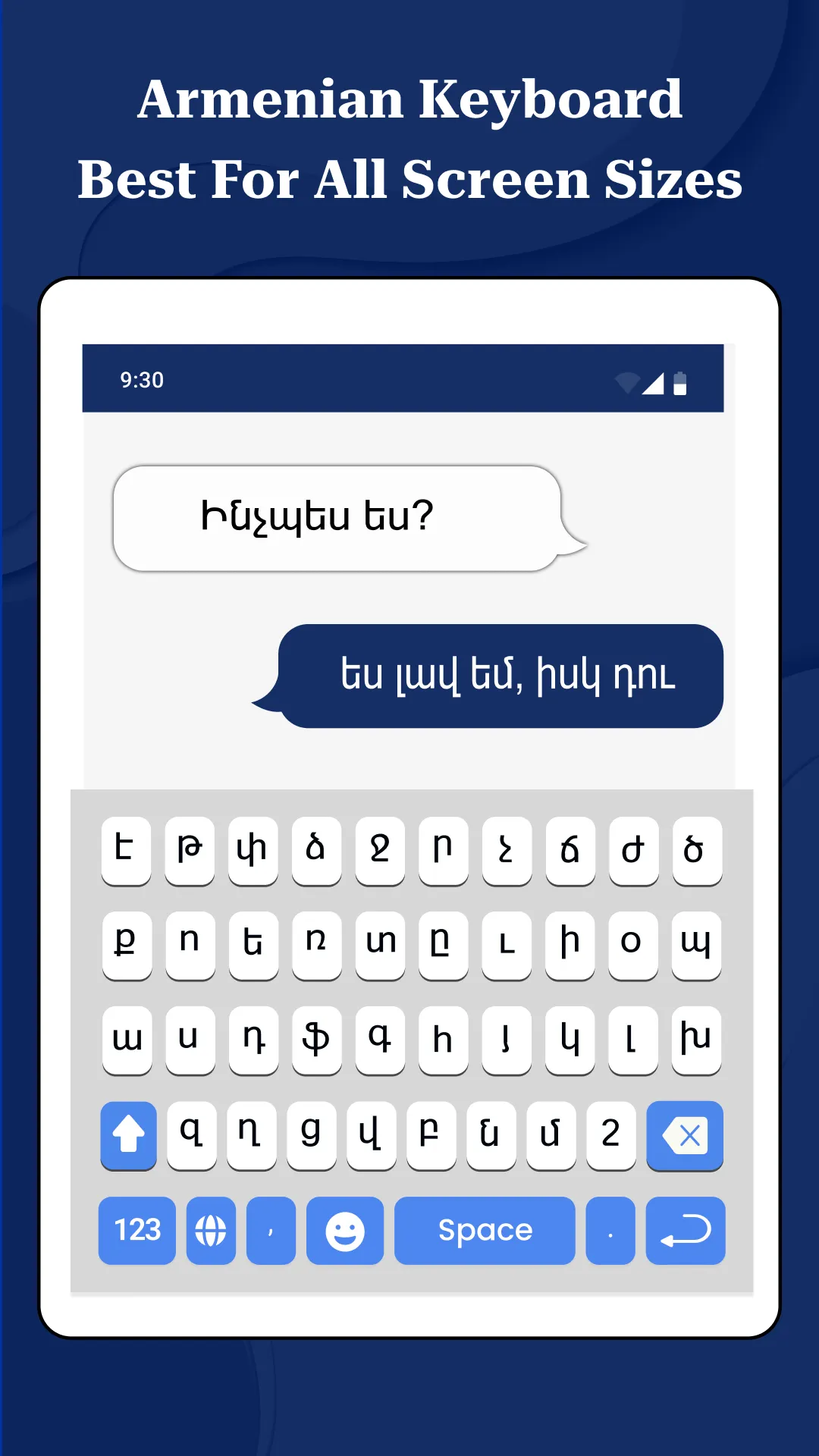 Armenian Typing Keyboard | Indus Appstore | Screenshot