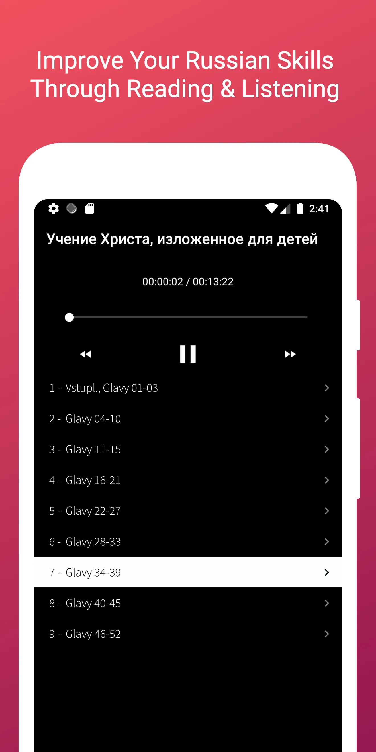 Russian Reading & AudioBooks | Indus Appstore | Screenshot