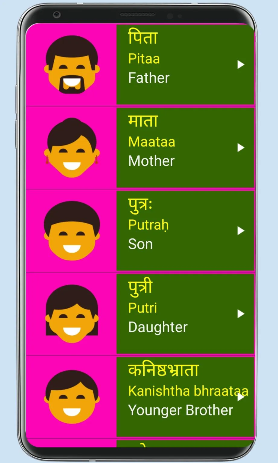 Learn Sanskrit From English | Indus Appstore | Screenshot