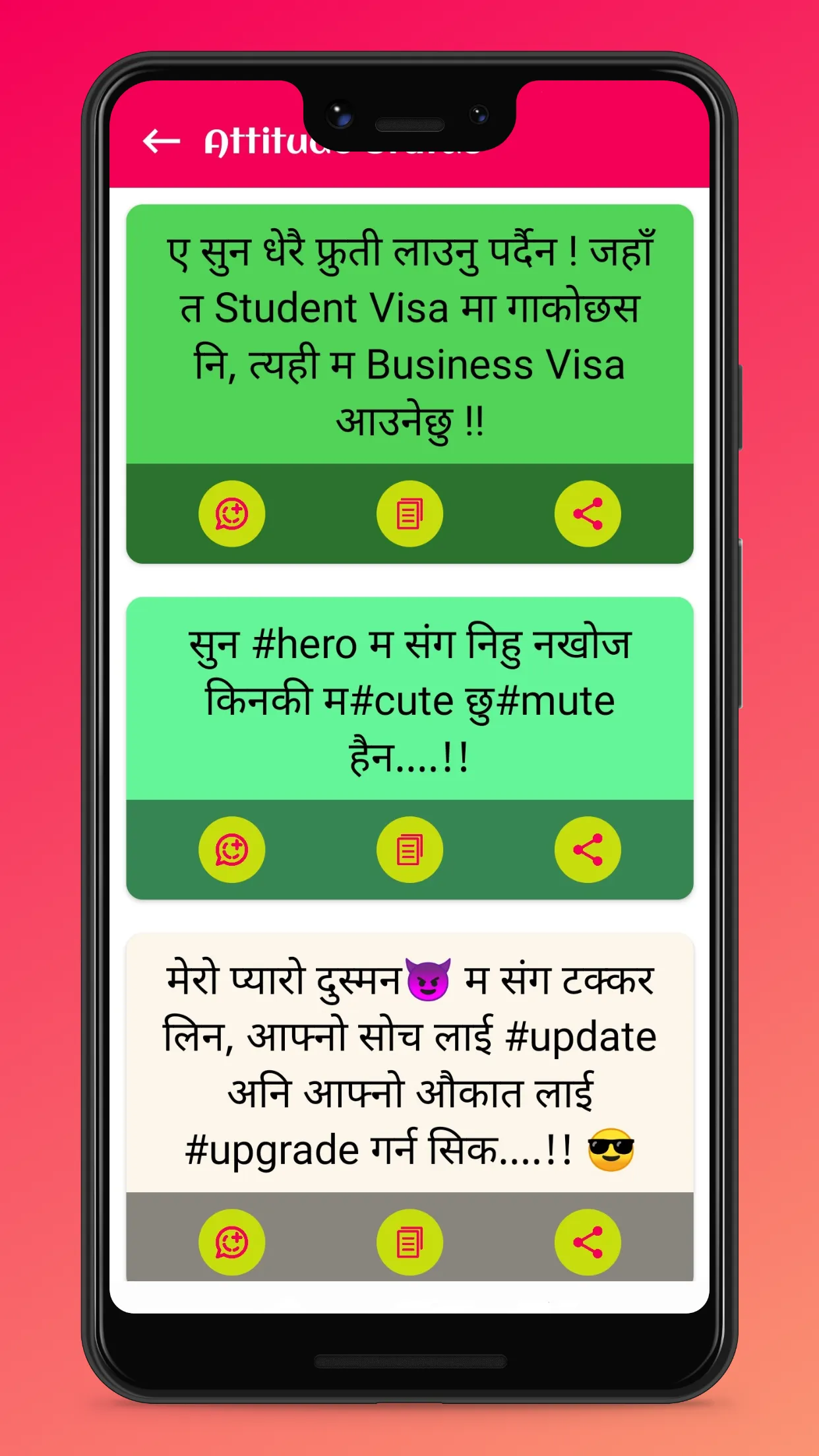 Nepali Attitude Status | Indus Appstore | Screenshot