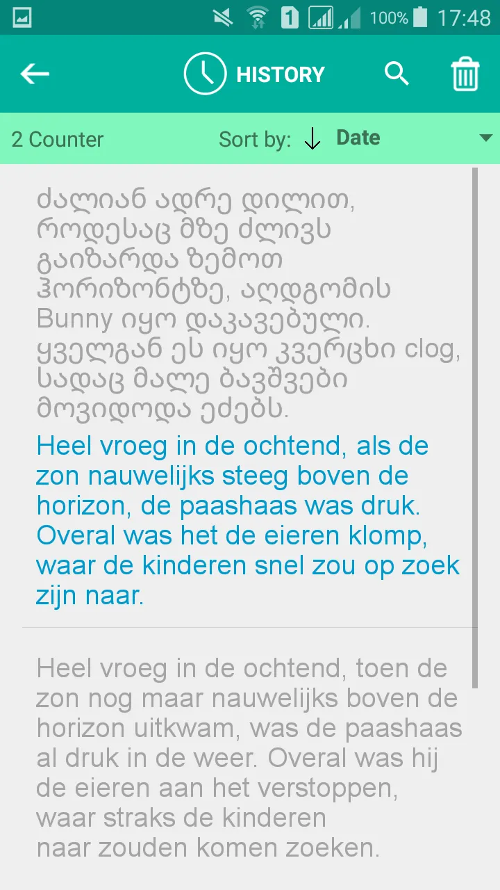 Georgian Dutch Translator | Indus Appstore | Screenshot