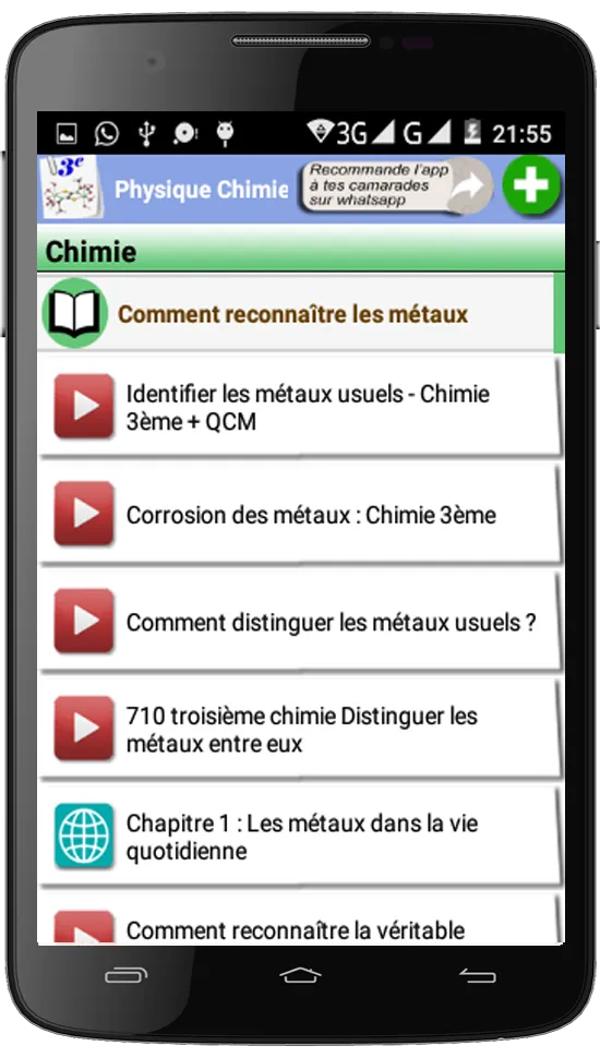 Physique Chimie 3ème | Indus Appstore | Screenshot