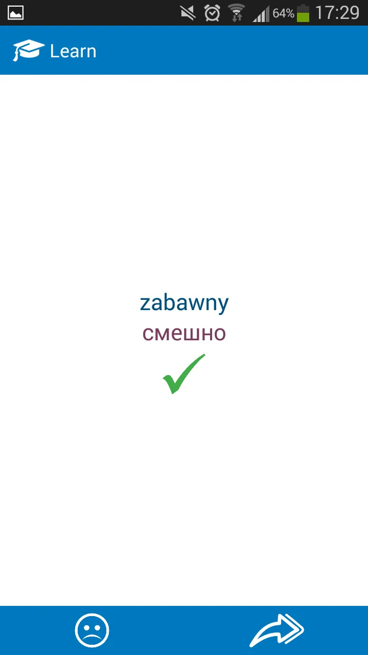 Polish - Russian dictionary | Indus Appstore | Screenshot