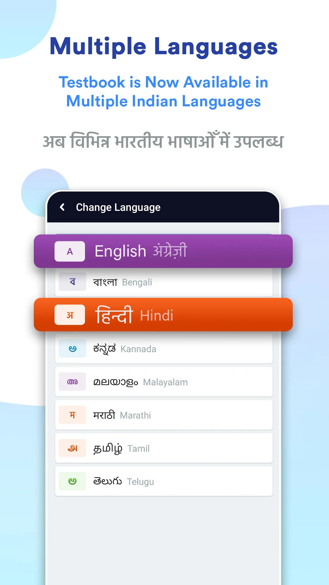 UP PGT Exam Preparation App | Indus Appstore | Screenshot