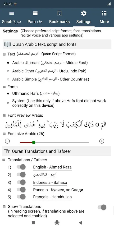 Quran Kareem - Hadith - Translation Audio Offline | Indus Appstore | Screenshot