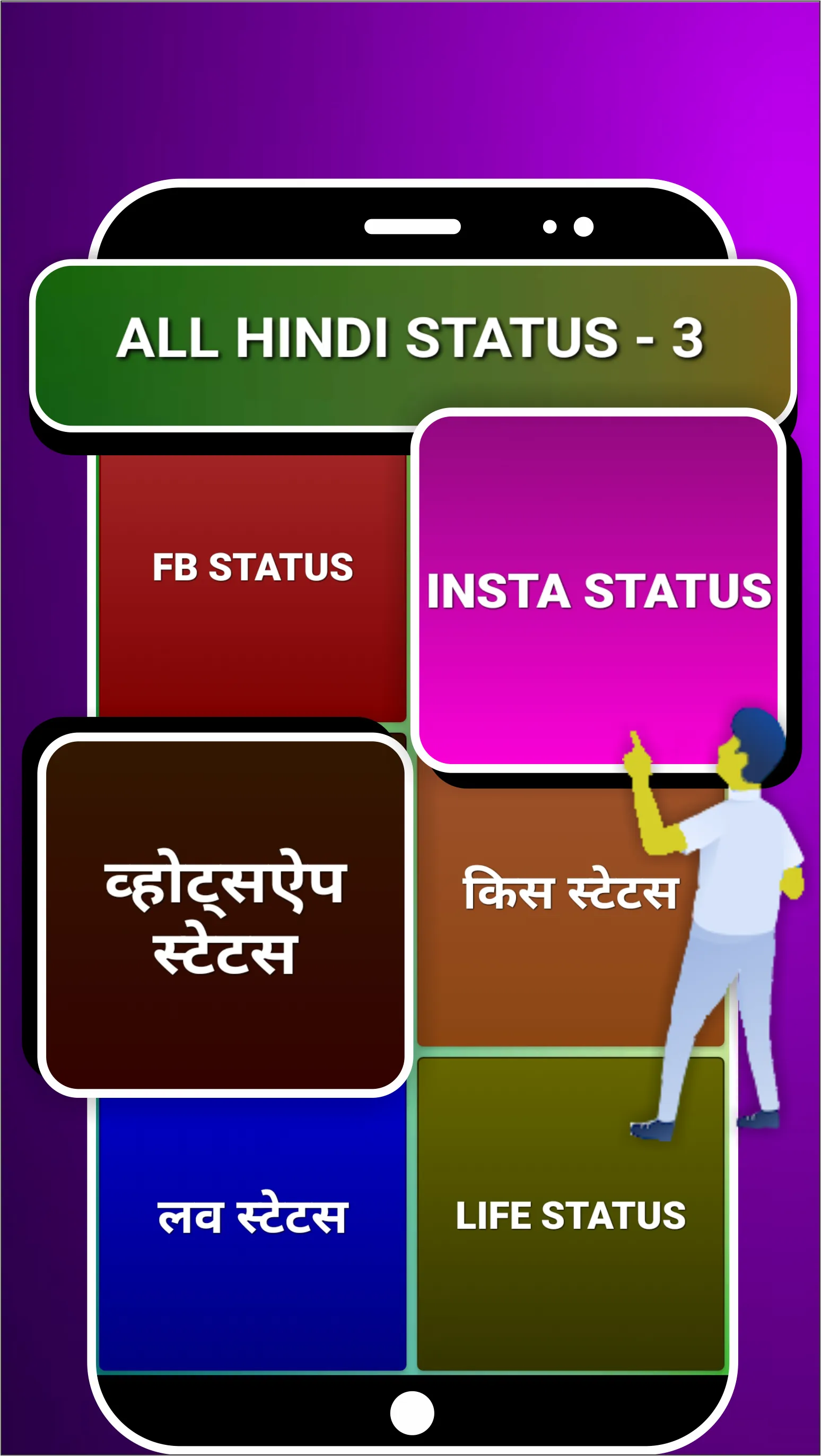 All Latest Status 2023 | Indus Appstore | Screenshot