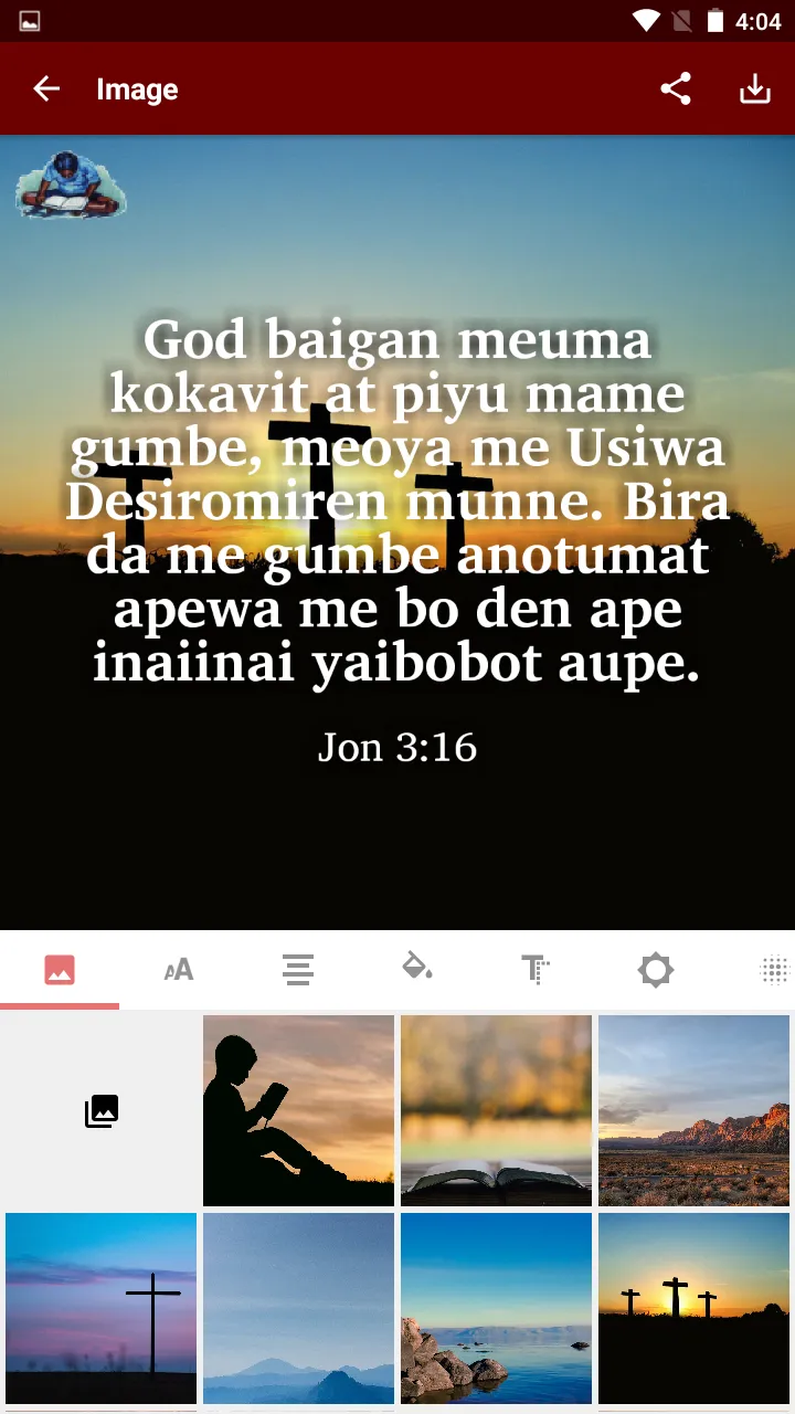 Maiwa - Bible | Indus Appstore | Screenshot