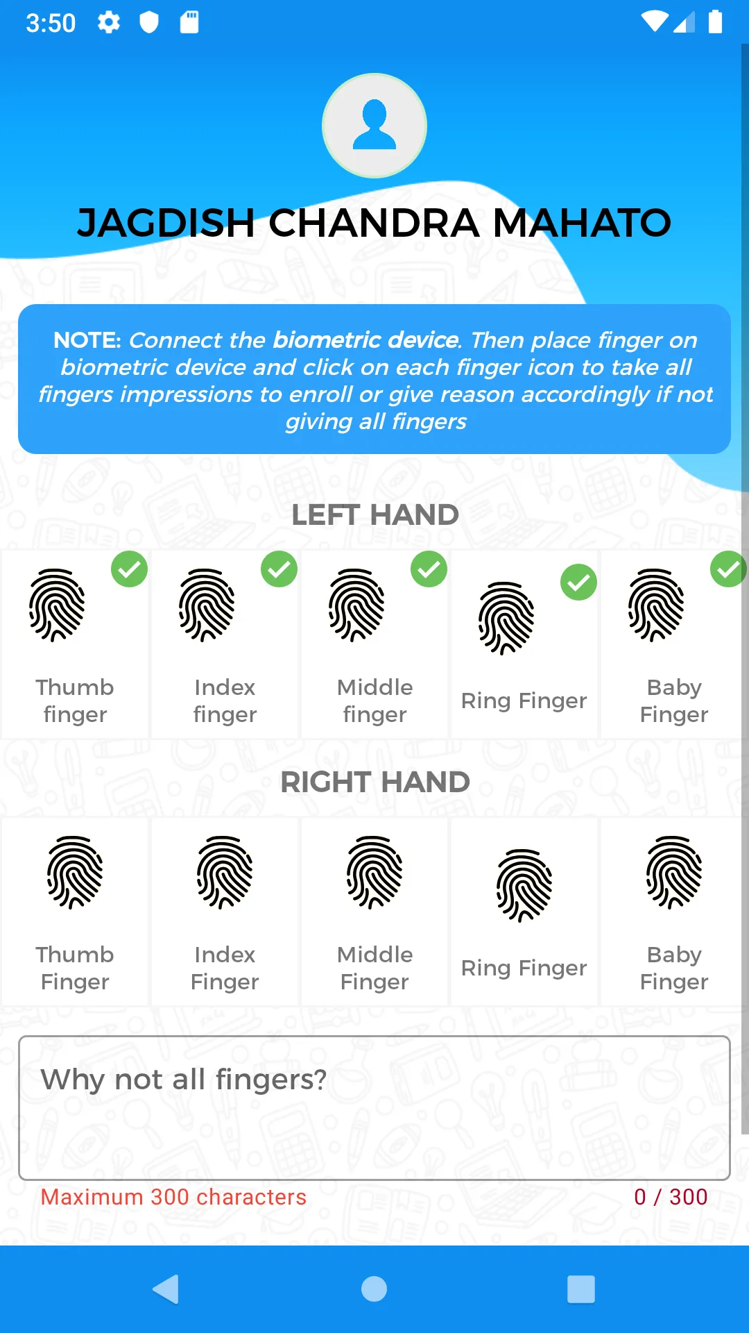 eVV 2.0 | Indus Appstore | Screenshot