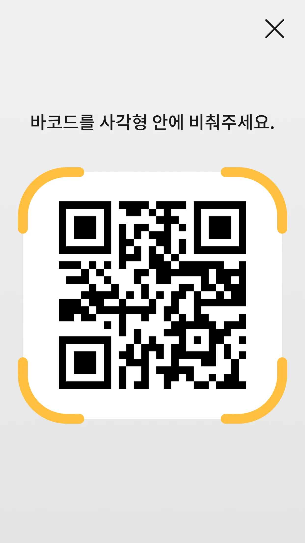 올리체크, OllyCheck | Indus Appstore | Screenshot